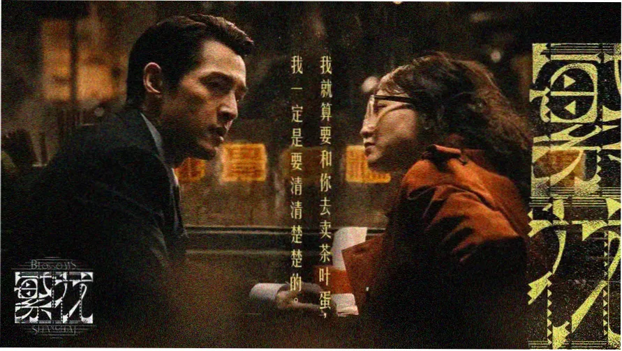 咪咕影院视觉